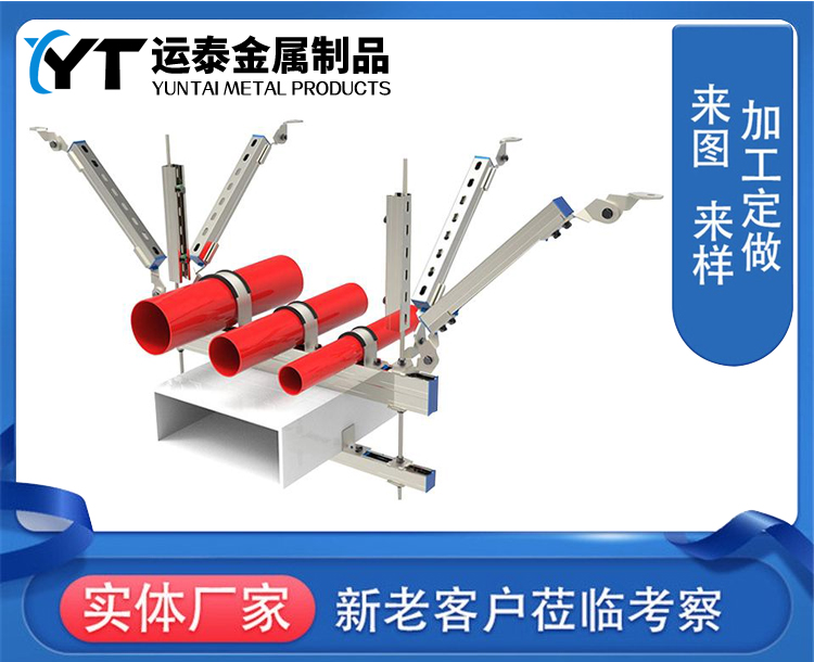 管廊抗震支架